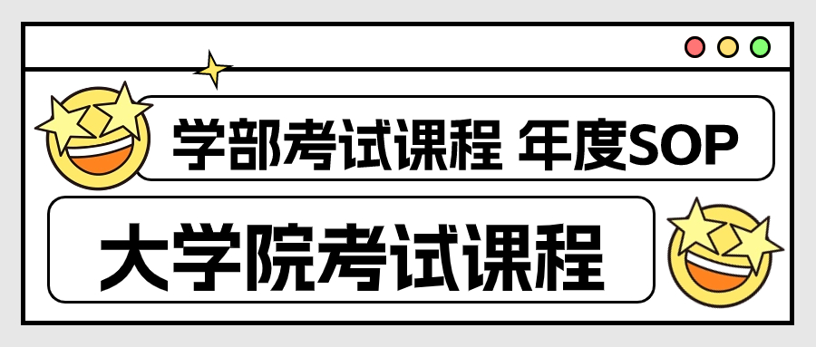 日本藝術(shù)留學(xué) 日本藝術(shù)留學(xué)