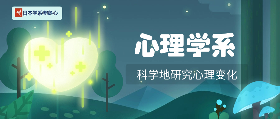 日本藝術(shù)留學(xué) 日本藝術(shù)留學(xué)