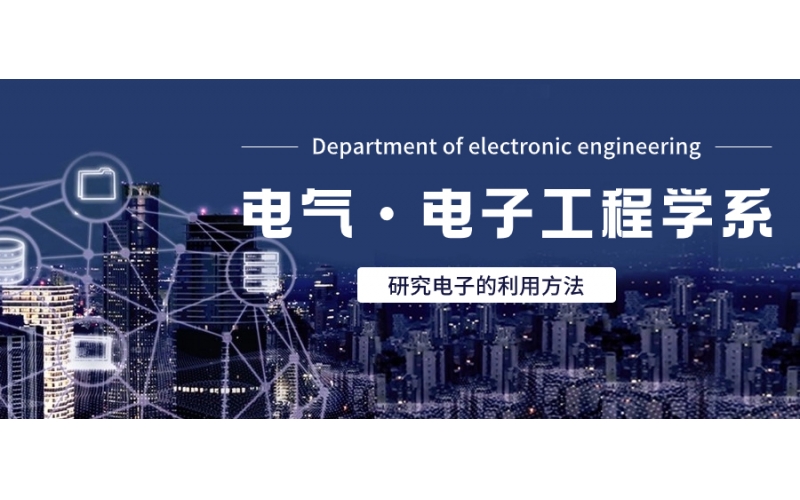 日本專業(yè)信息工程學(xué)報(bào)考難度大嗎
